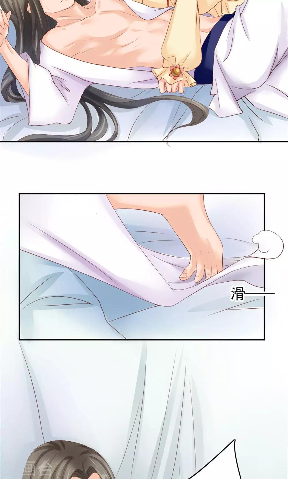 第49话 这个清早有点香艳-第51话