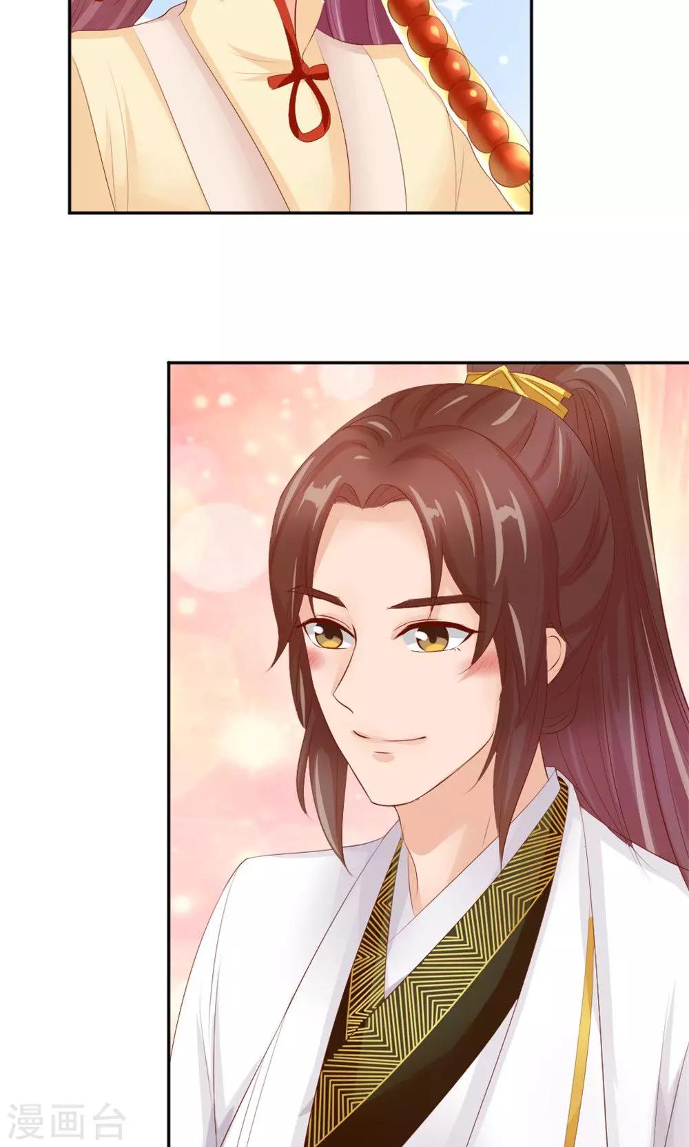 第51话 误会解除-第53话