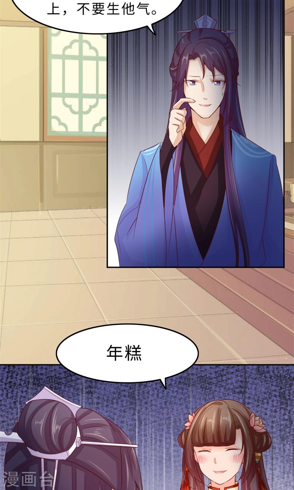 第55话 滚出去-第57话