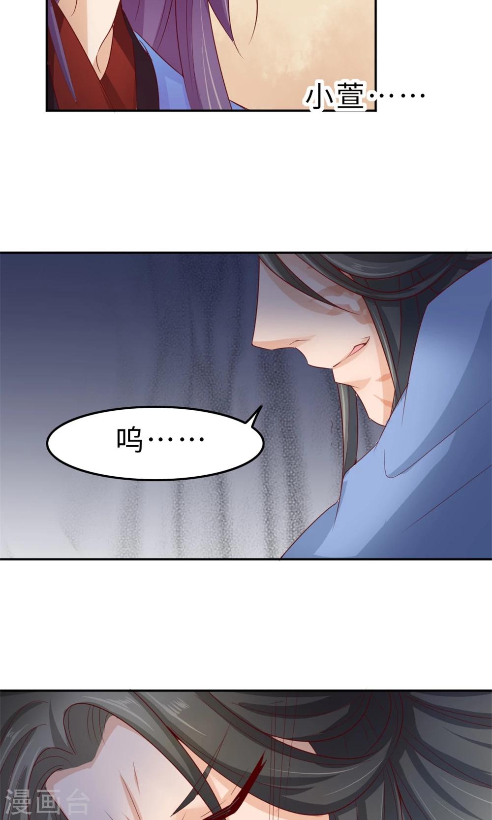 第55话 滚出去-第57话