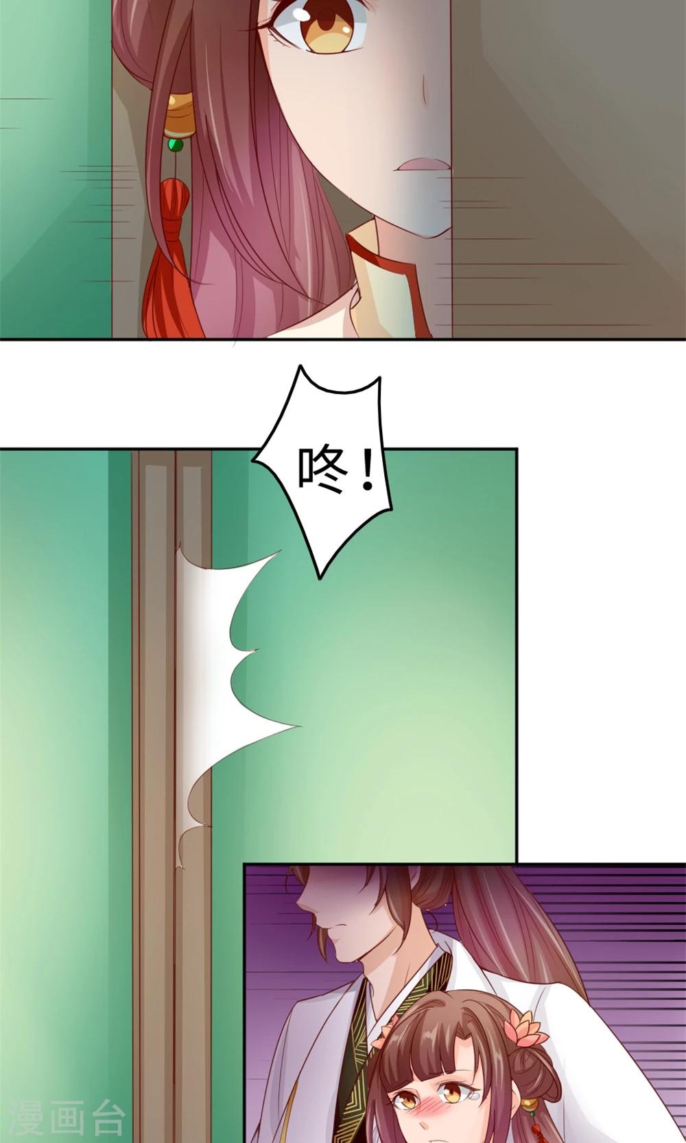 第55话 滚出去-第57话