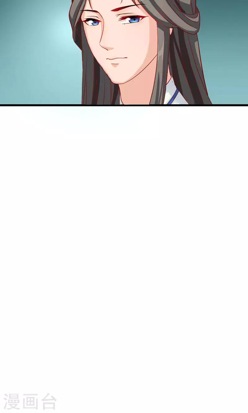 第5话 门主有隐疾-第7话