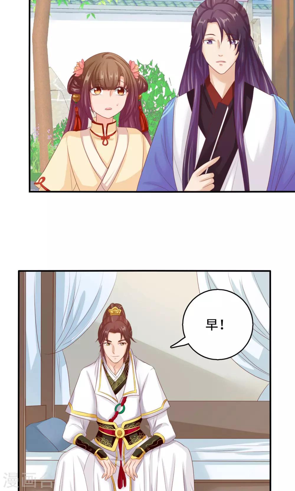 第59话 不要哭 小萱儿-第61话