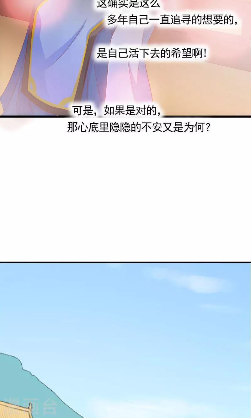第7话 何谓江湖-第9话