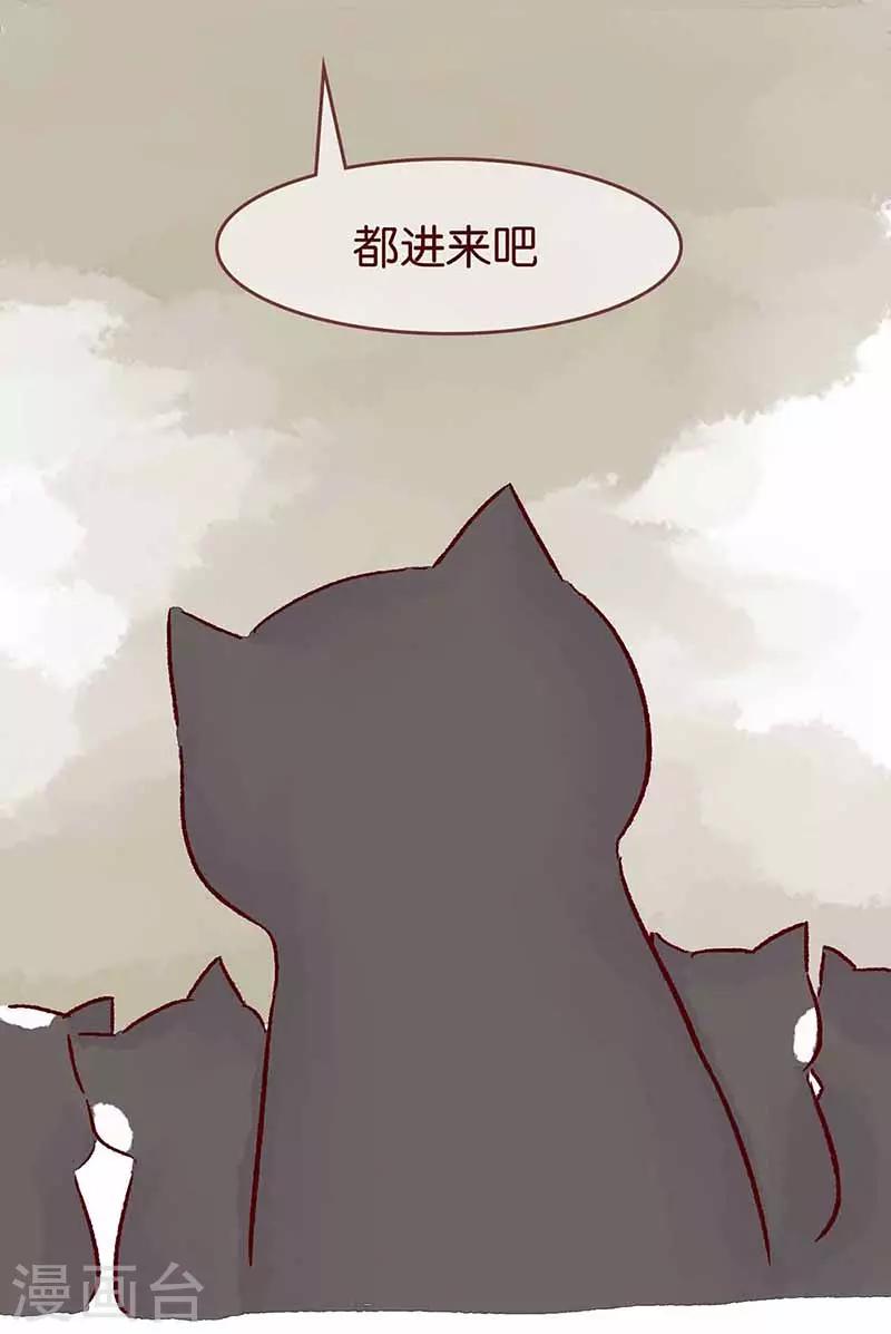 新年特刊3 除夕夜-第121话