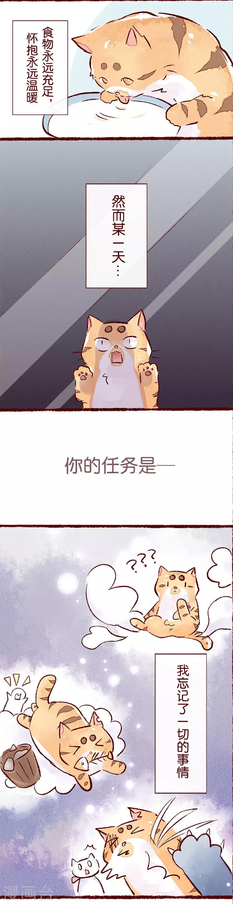 儿童节特别篇 记忆碎片-第27话