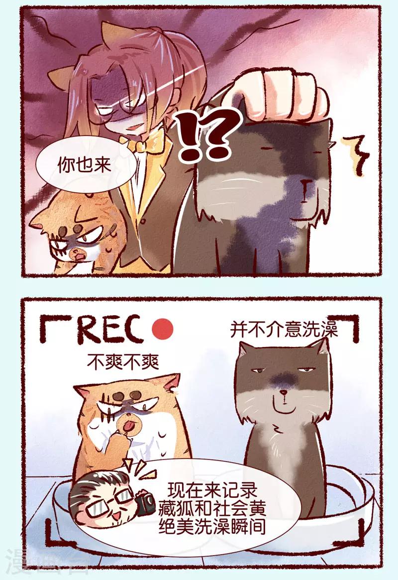 第77话 处刑现场-第79话