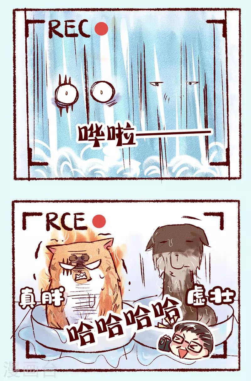 第77话 处刑现场-第79话