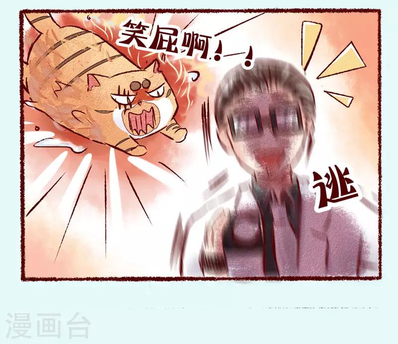 第77话 处刑现场-第79话