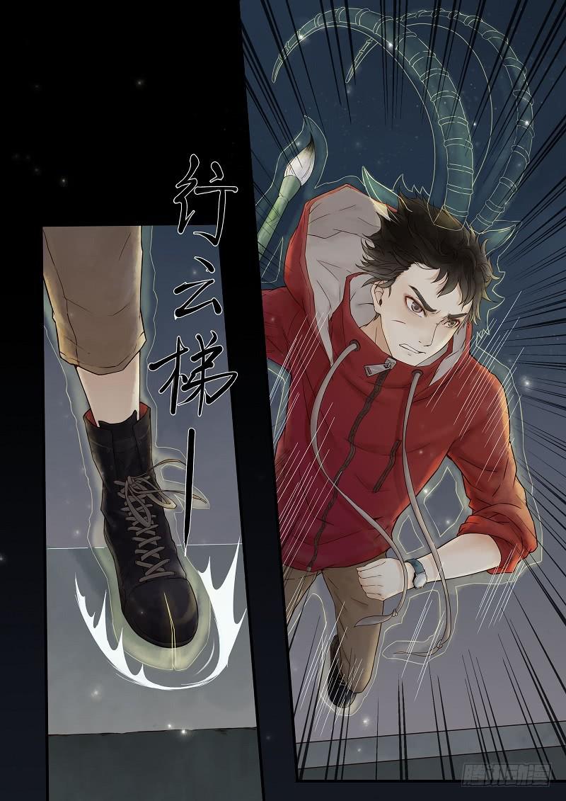 第一话 风筝-第1话