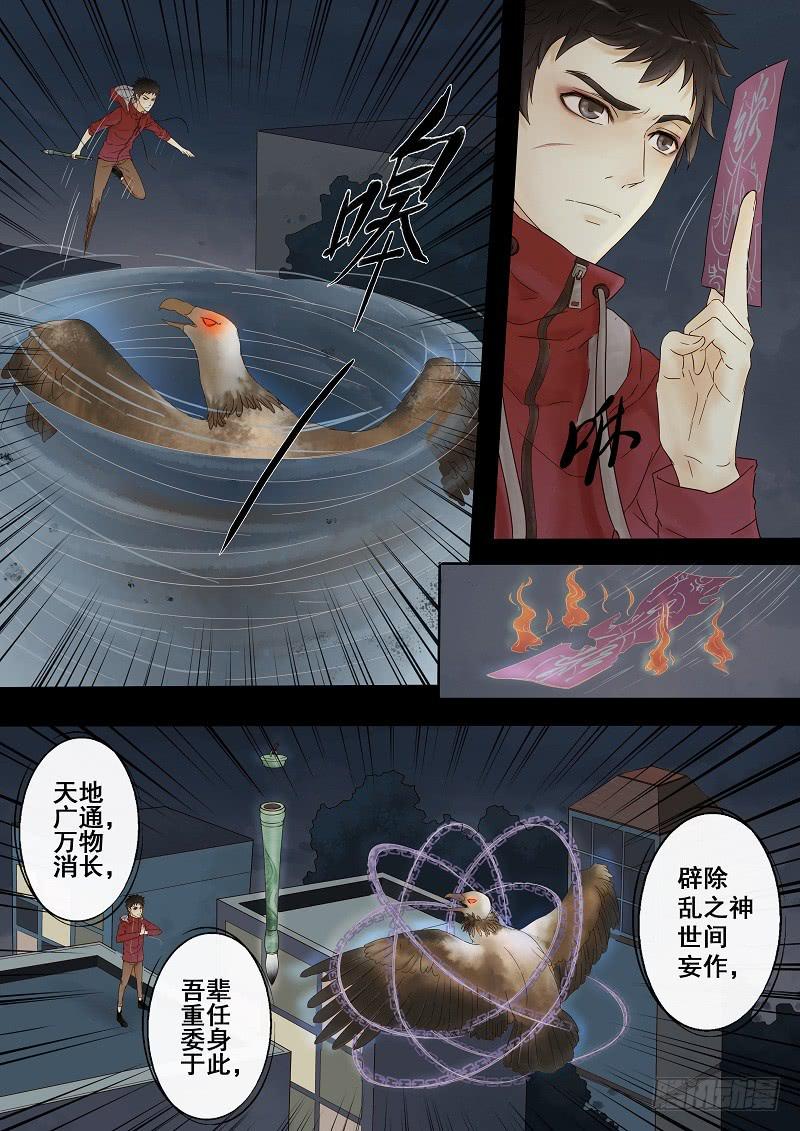第一话 风筝-第1话