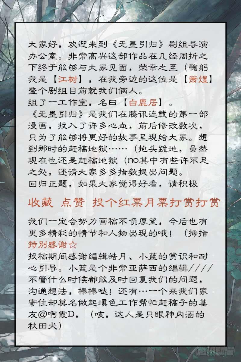 第一话 风筝-第1话