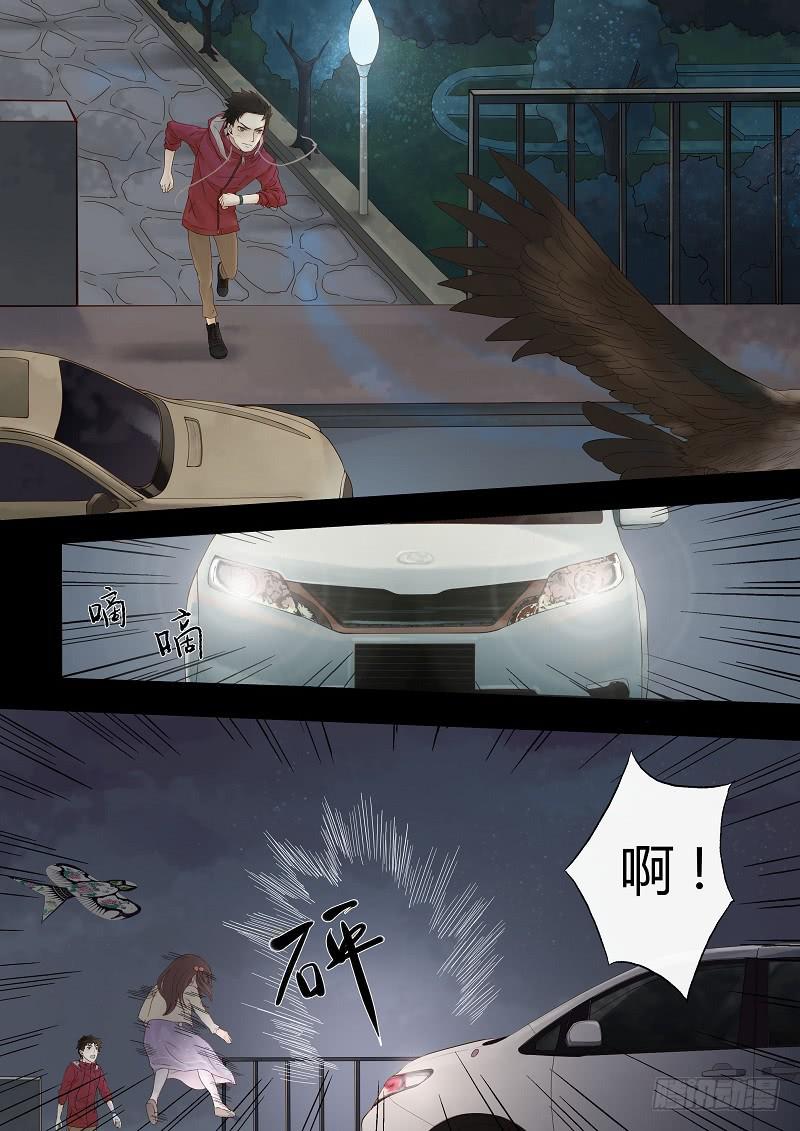 第一话 风筝-第1话