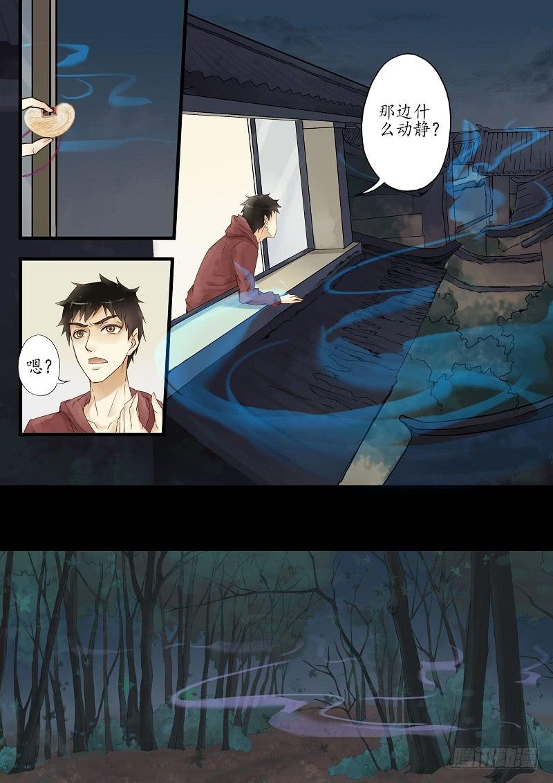 第二十一话 美人迟暮（上）-第25话