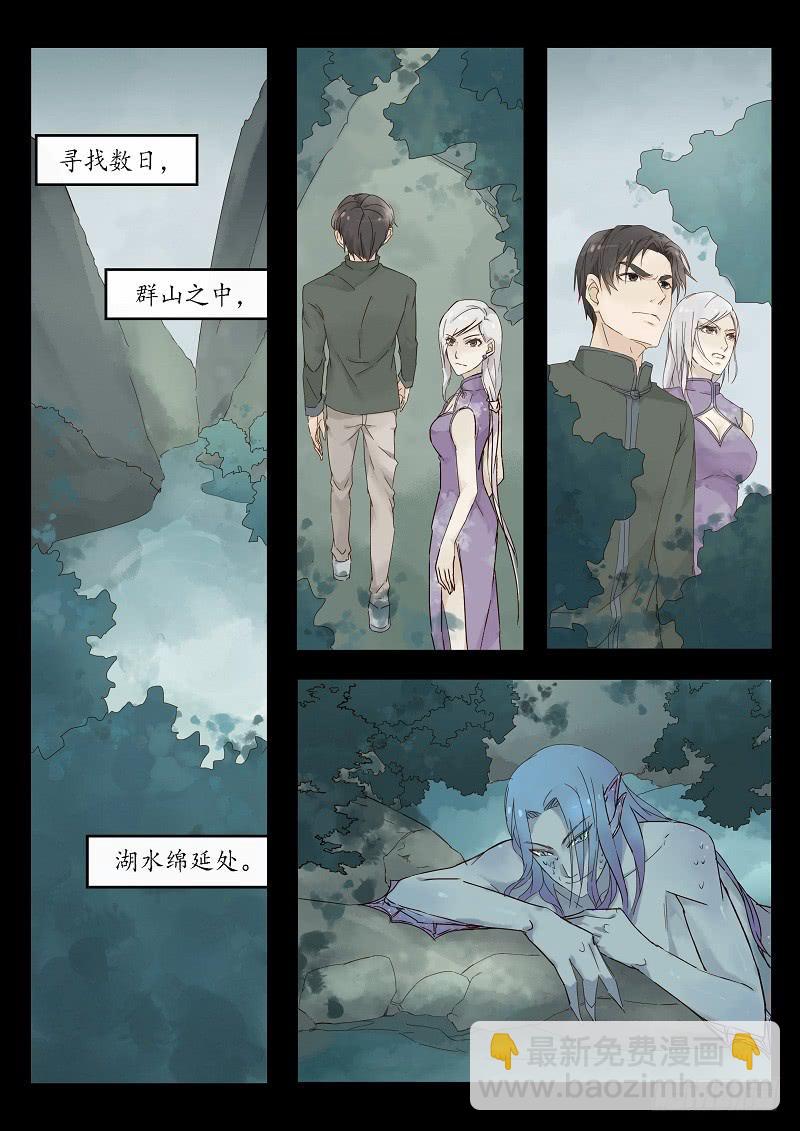 第二十三话 美人迟暮（下）-第27话