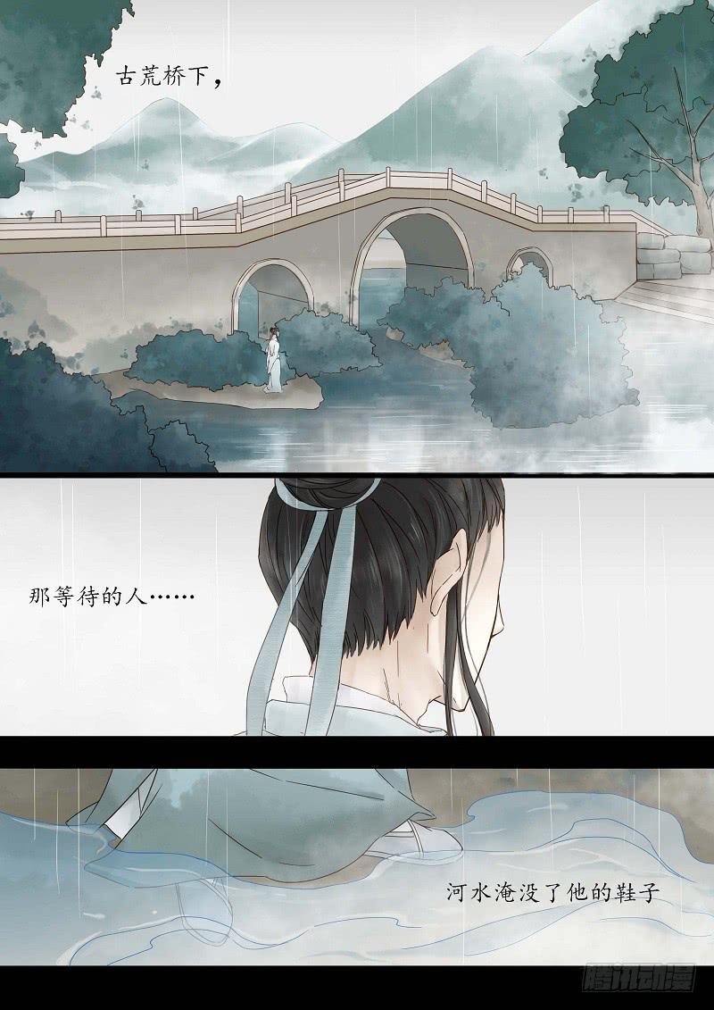 第二十五话 桥-第29话