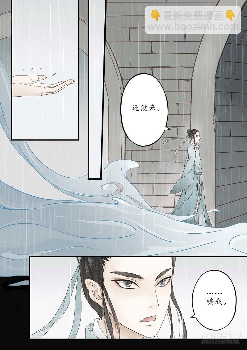 第二十五话 桥-第29话