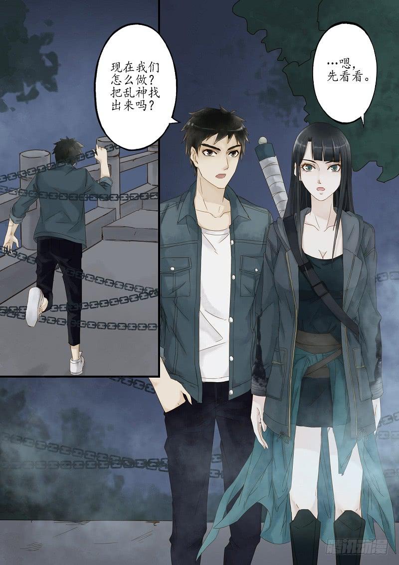 第二十五话 桥-第29话