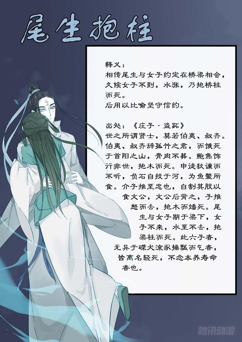 第三十四话 绿檀（下）-第39话