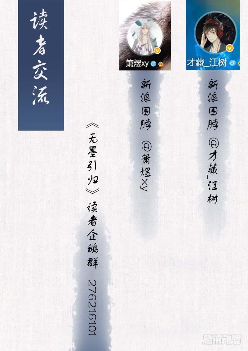 第三十六话 合作（中）-第41话