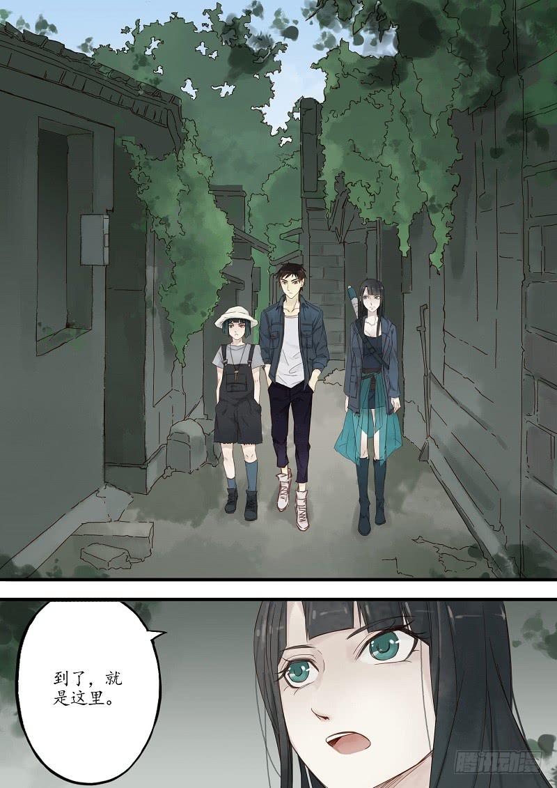 第三十八话 调查（上）-第43话
