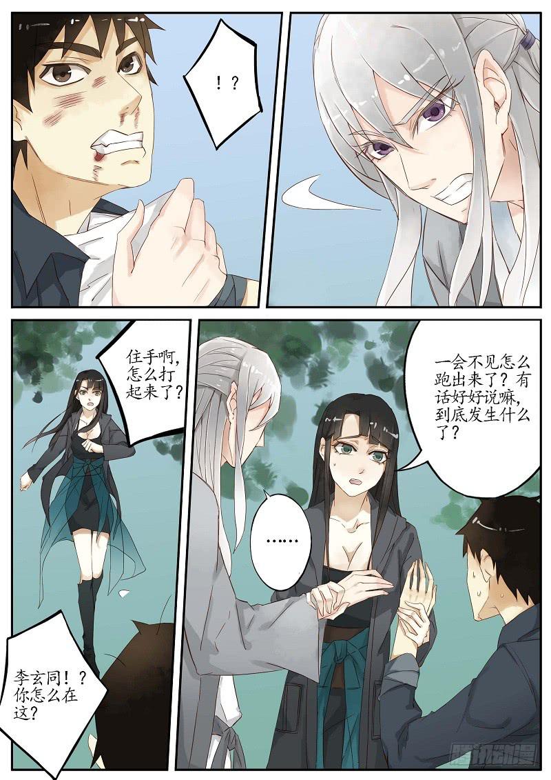 第五十一话 梦蝶（下）-第57话