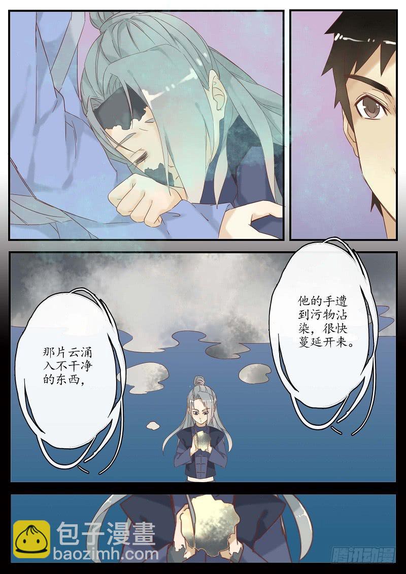 第五十七话 推云童子（上）-第63话
