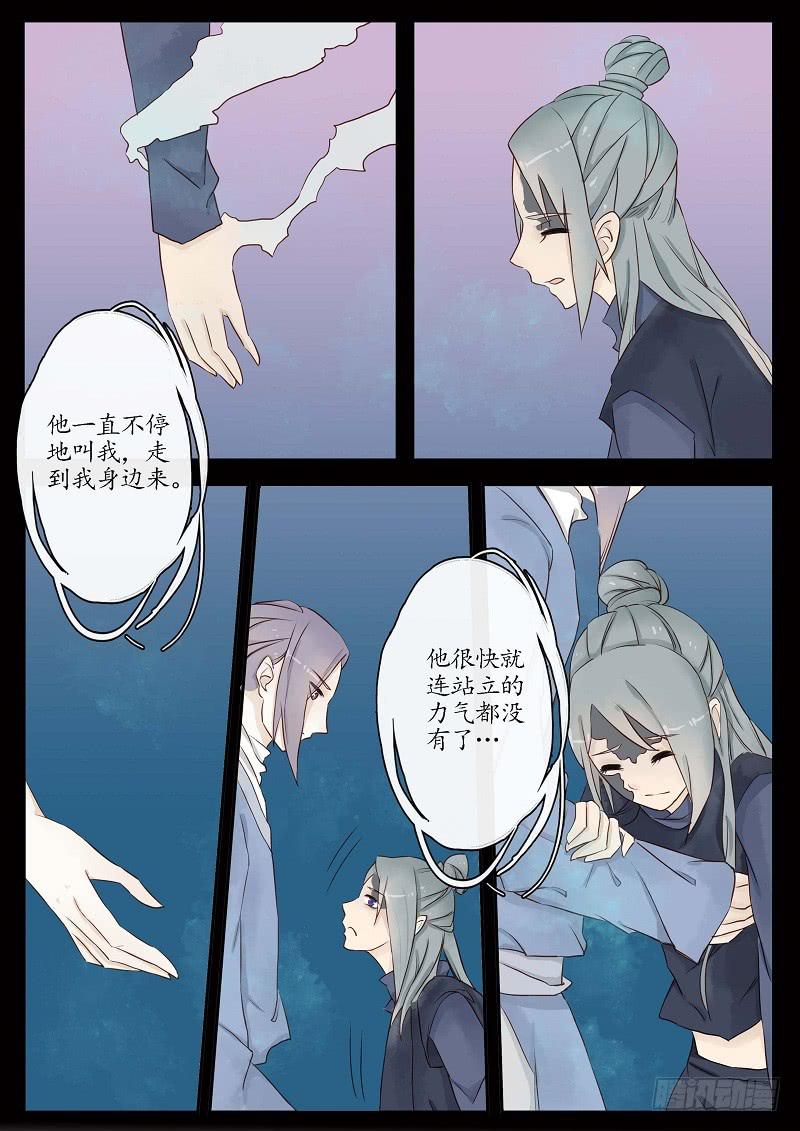 第五十七话 推云童子（上）-第63话