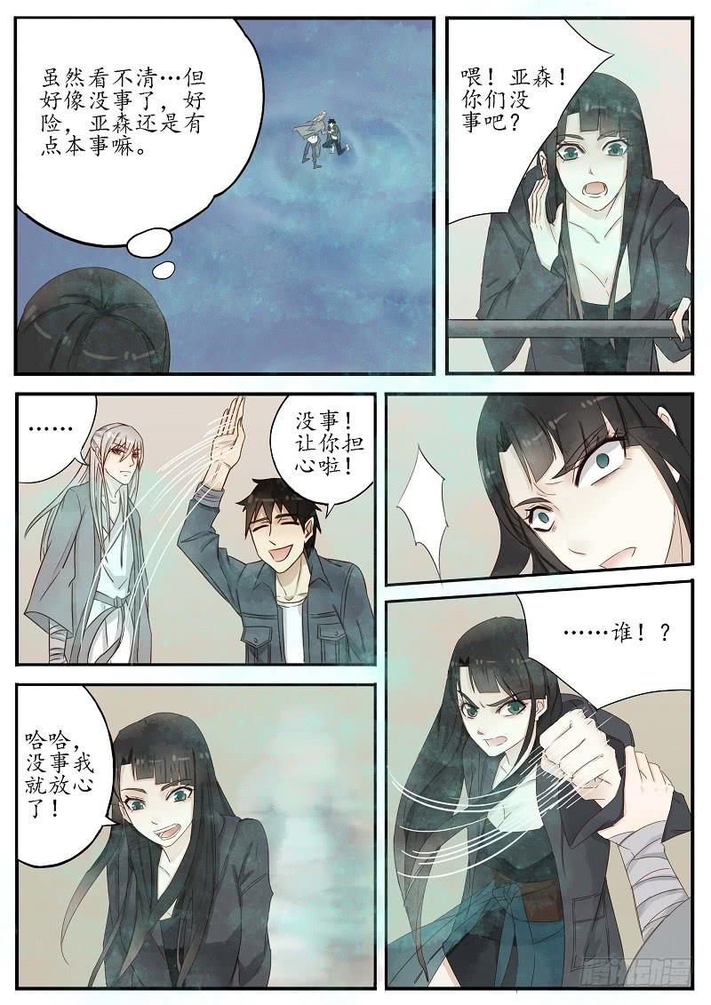 第五十九话 推云童子（下）-第65话