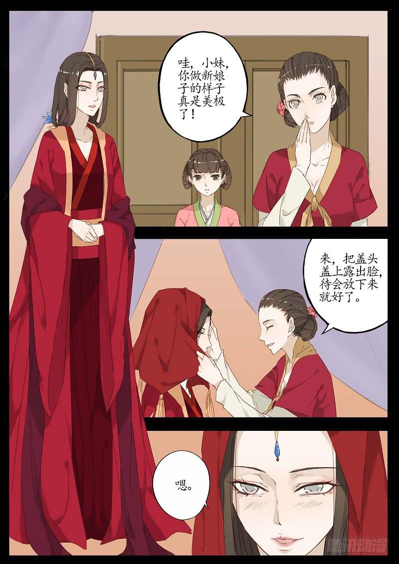第六十一话 转轮王（中）-第67话