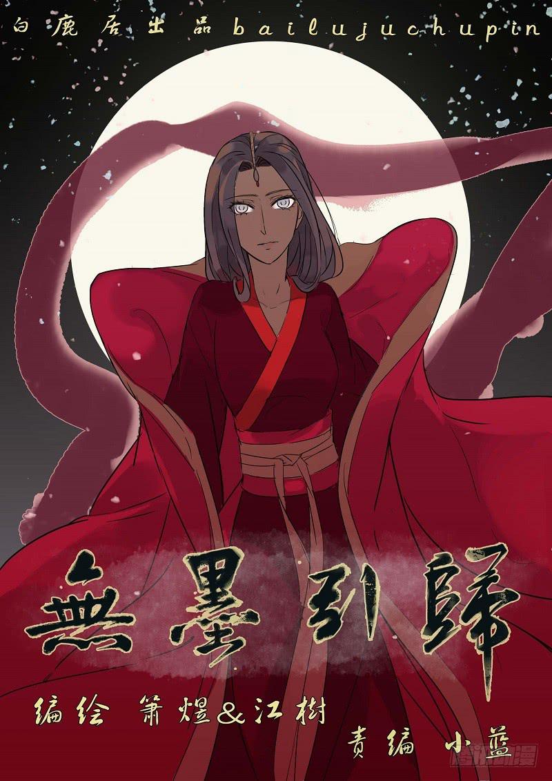 第六十三话 出击（上）-第69话