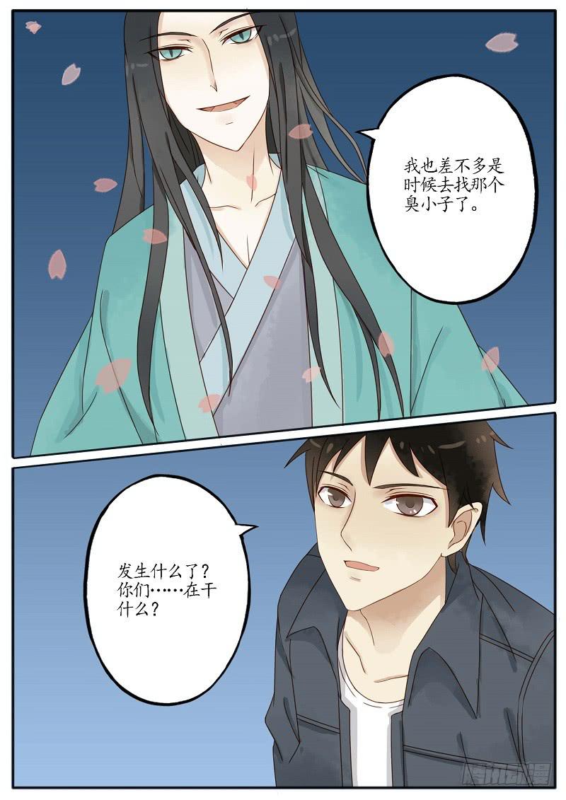 第六十三话 出击（上）-第69话