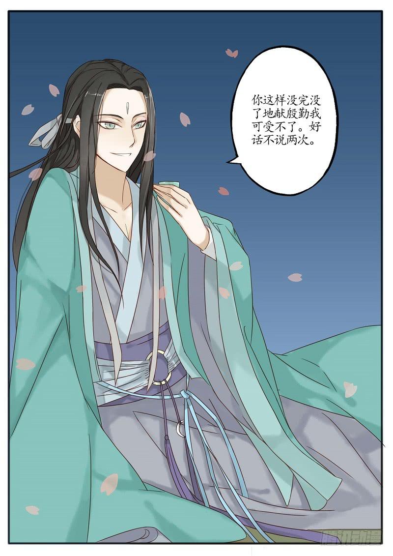 第六十三话 出击（上）-第69话