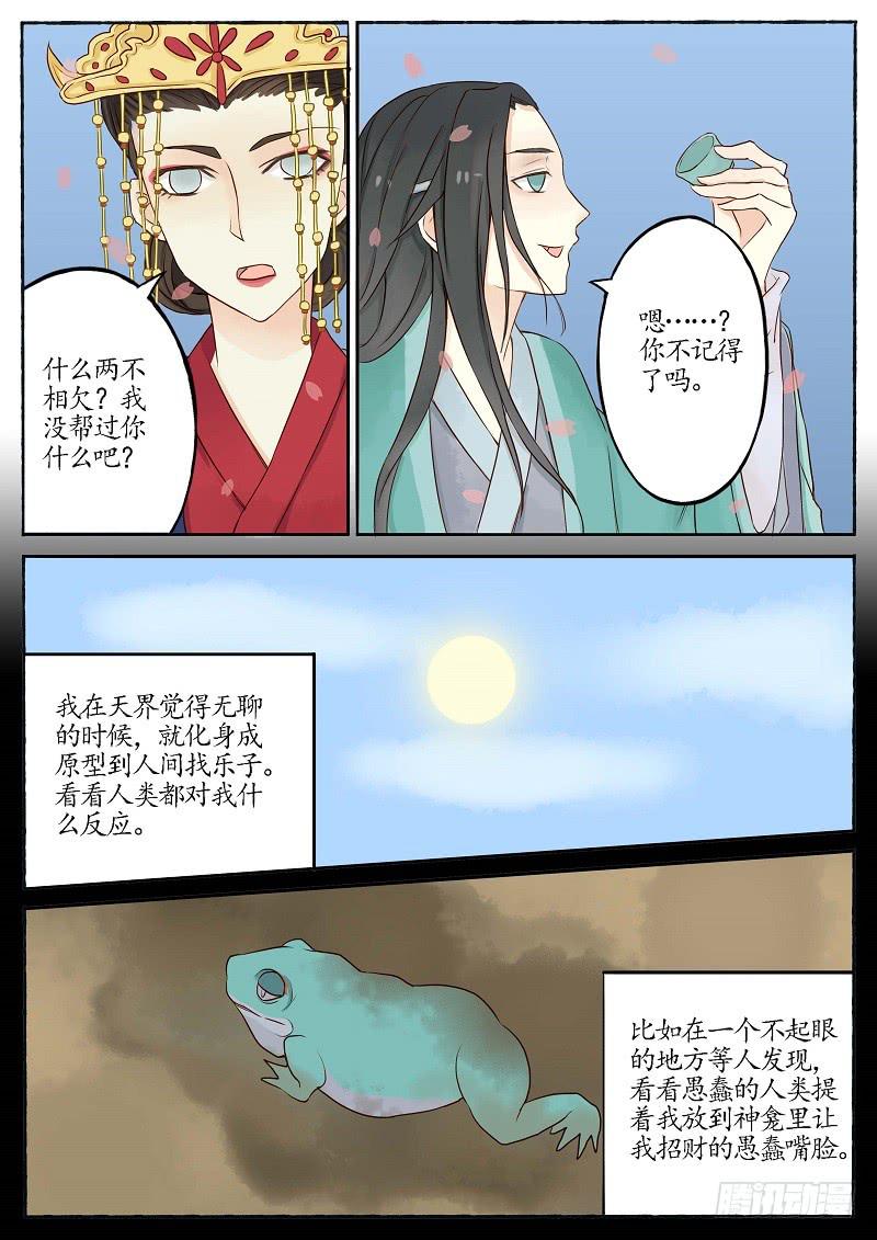 第六十三话 出击（上）-第69话