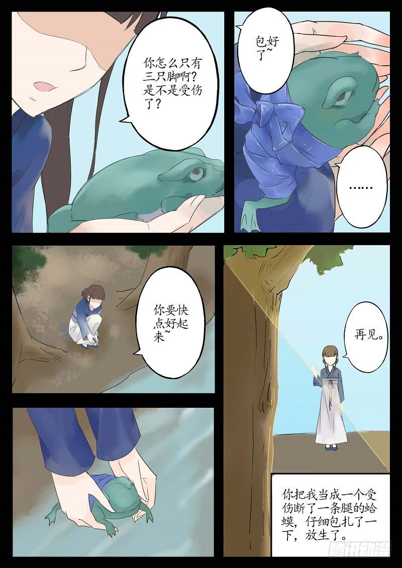 第六十三话 出击（上）-第69话