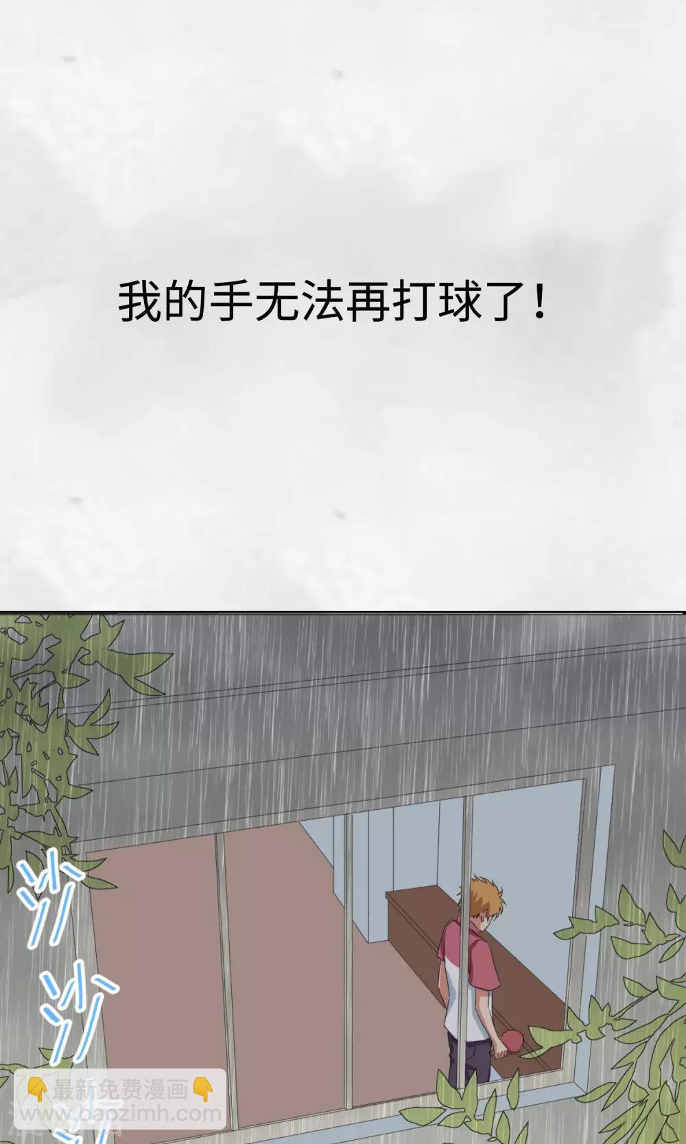 预告-第1话