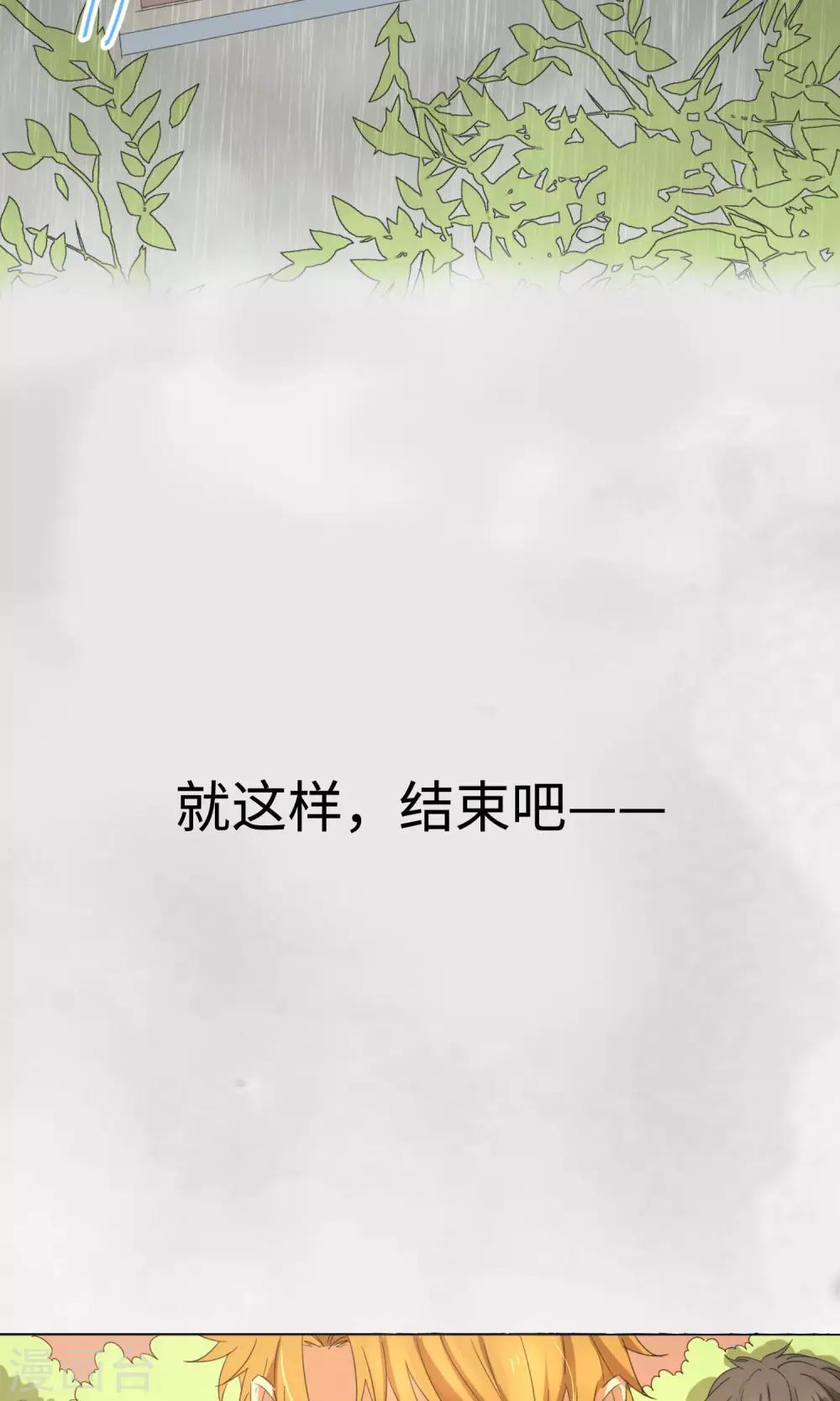 预告-第1话