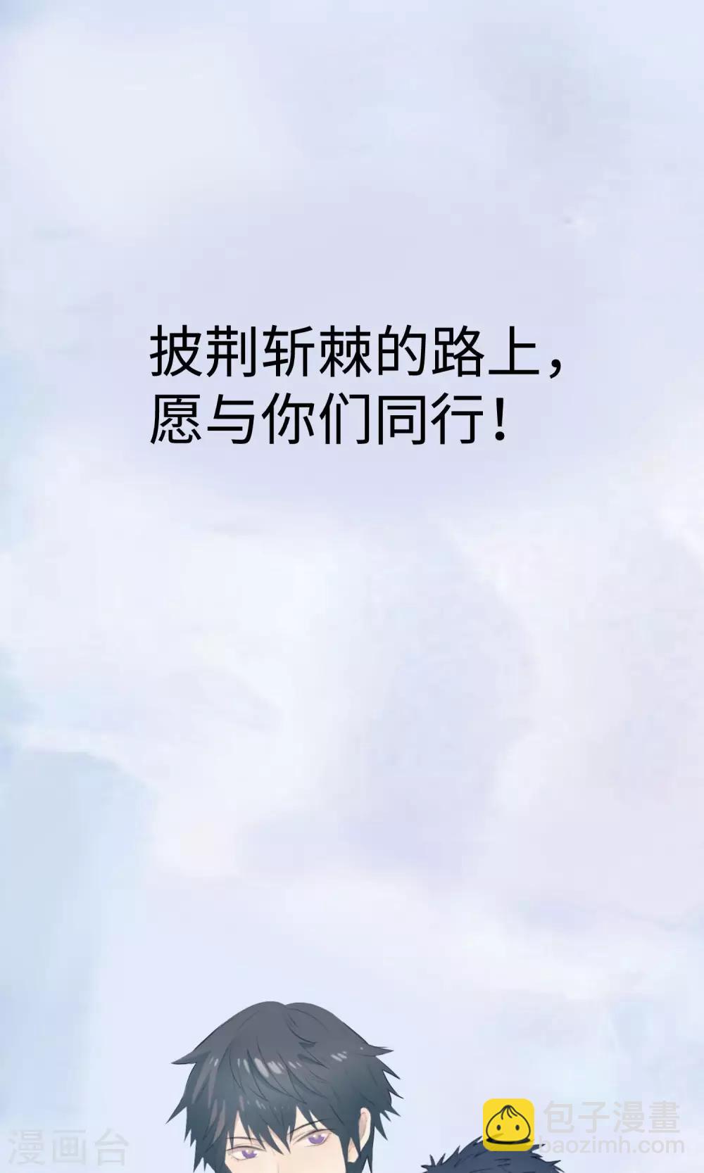 预告-第1话