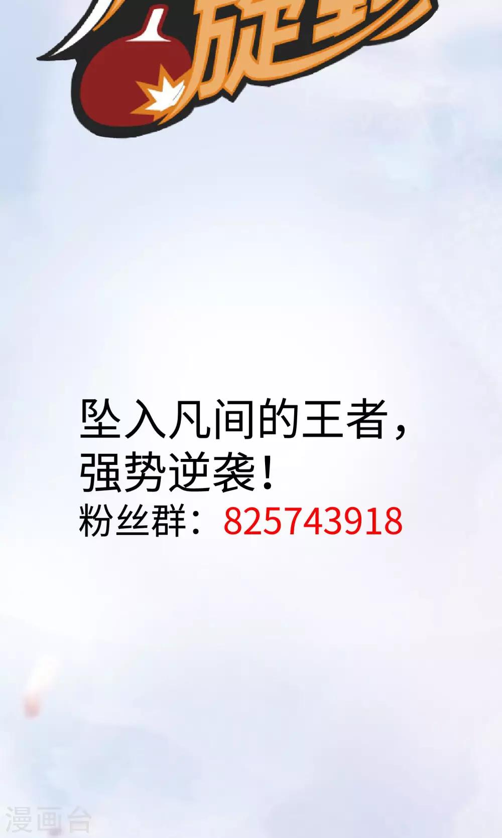 预告-第1话