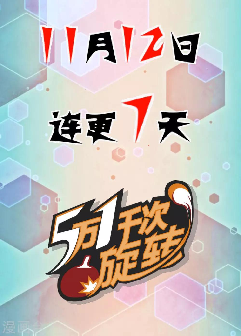 预告-第1话