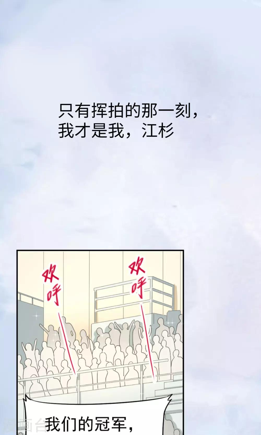 预告-第1话