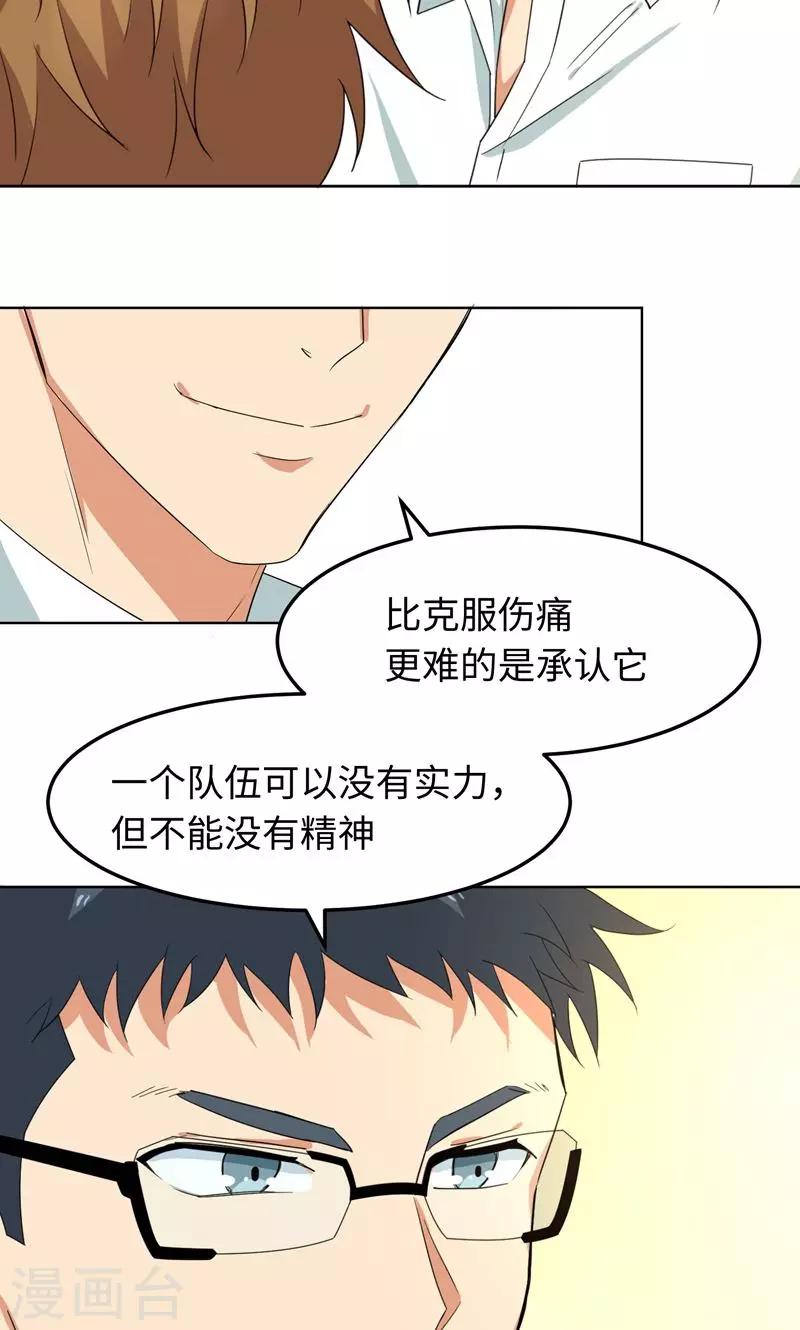 第12话 启航，前进(1/2)-第15话