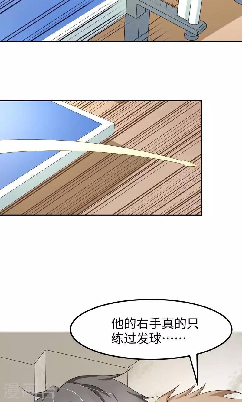 第12话 启航，前进(1/2)-第15话