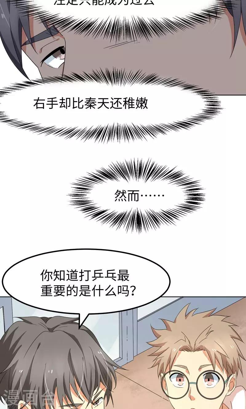 第12话 启航，前进(1/2)-第15话