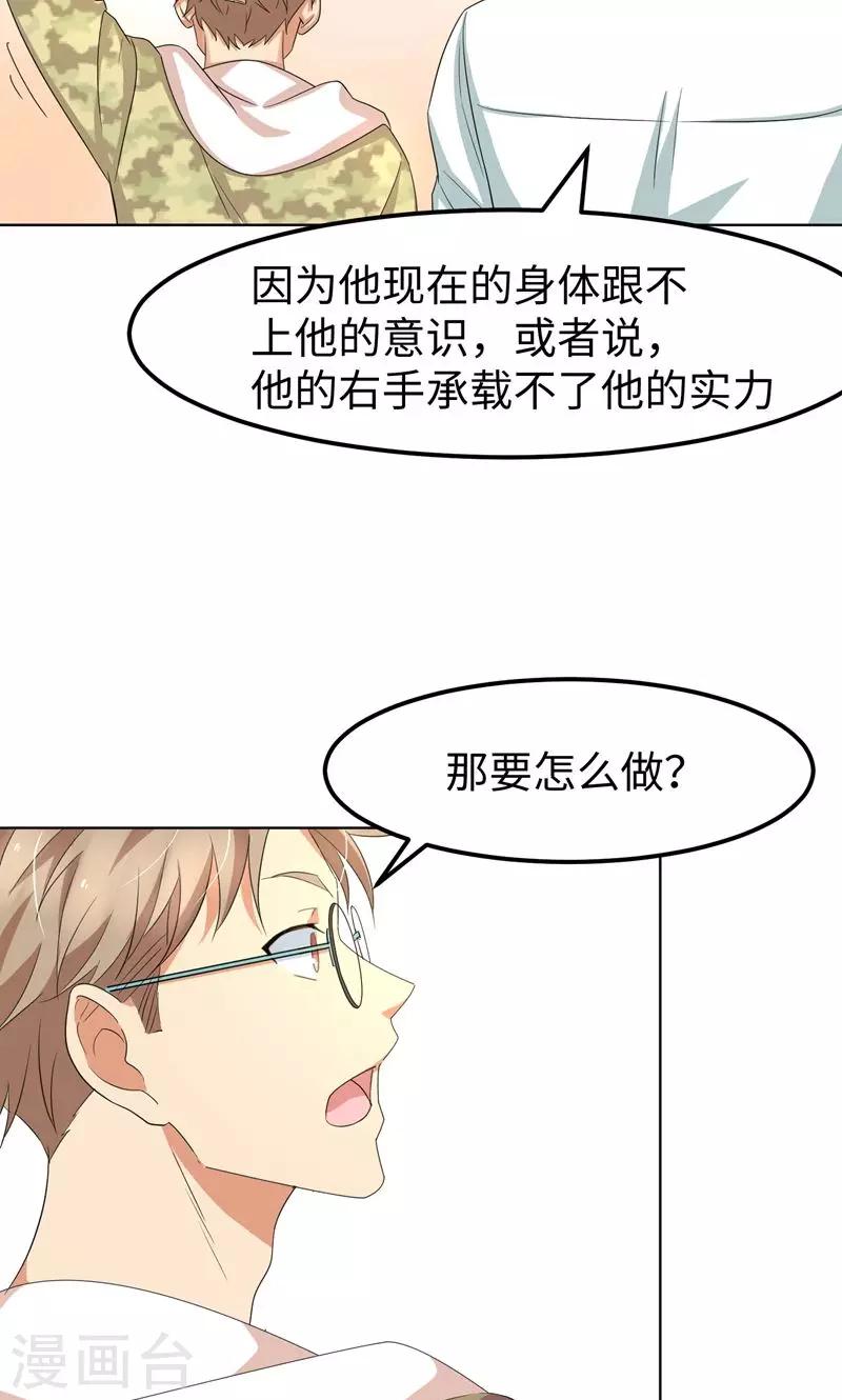 第12话 启航，前进(1/2)-第15话
