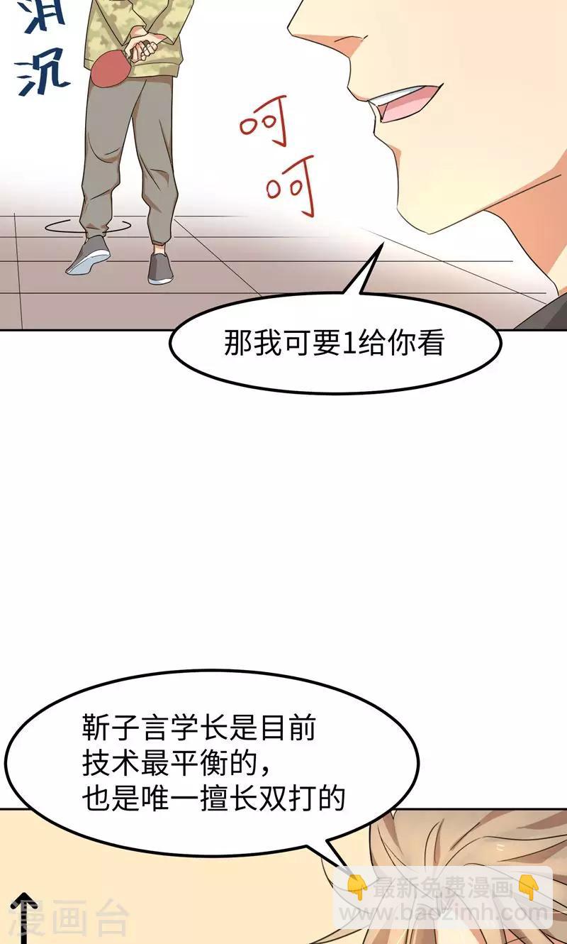 第12话 启航，前进(1/2)-第15话