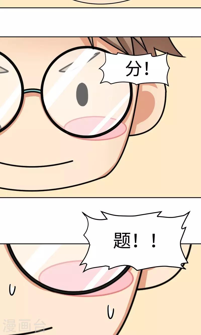 第12话 启航，前进(1/2)-第15话