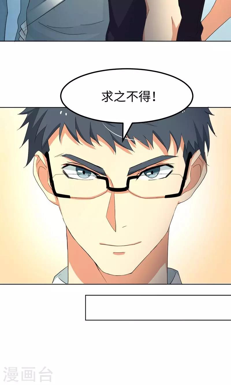 第12话 启航，前进(1/2)-第15话