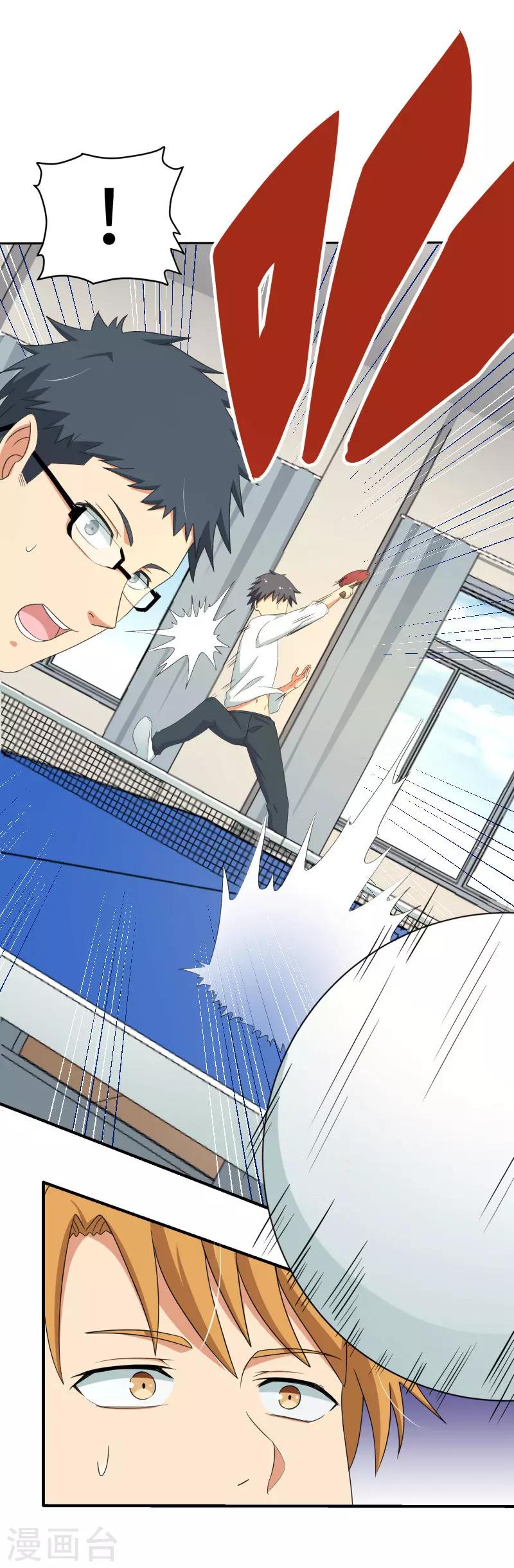 第15话 碾压-第19话