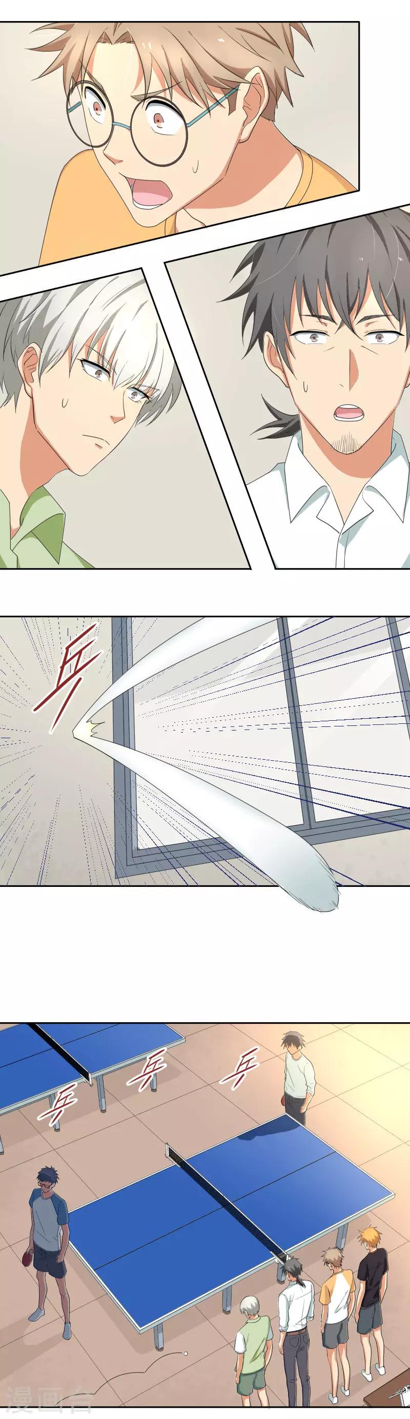 第15话 碾压-第19话